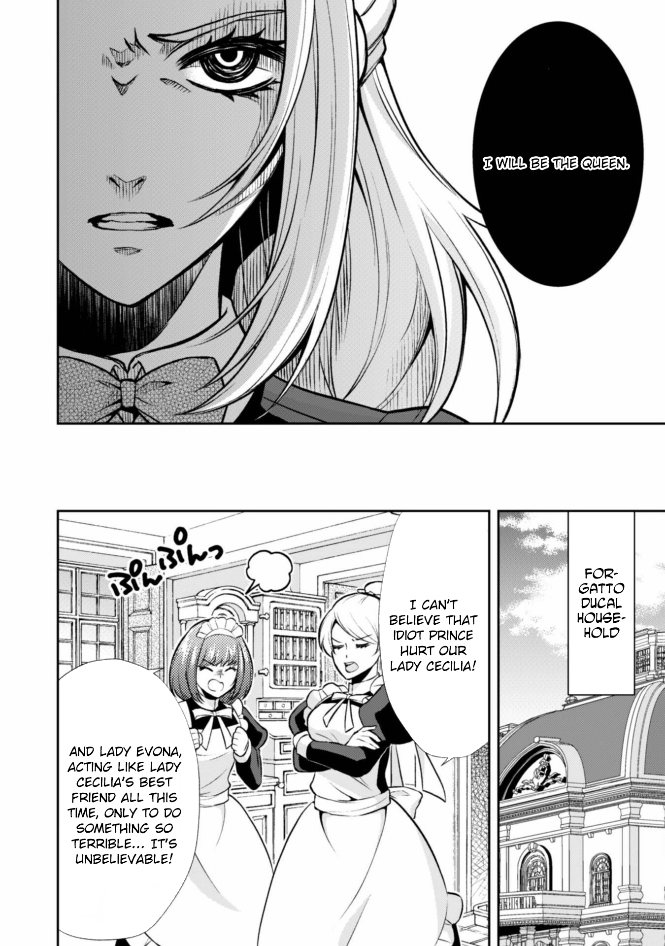 The Villainess Pretends to Have Amnesia Chapter 6 - . Page 6